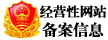 德信娱乐·(中国)有限公司官网
