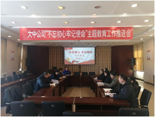 党建事情 - 德信娱乐 