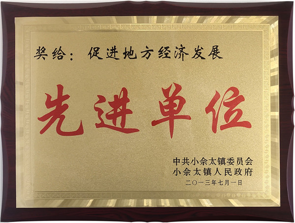 企业声誉 - 德信娱乐 