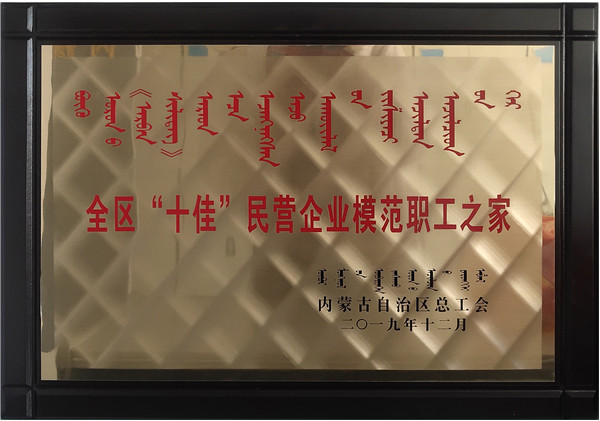 企业声誉 - 德信娱乐 