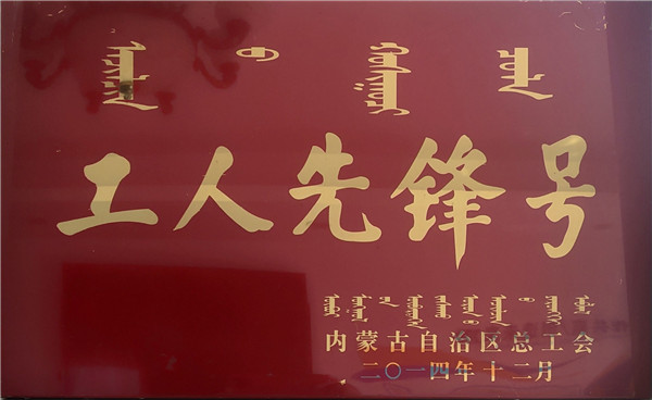 企业声誉 - 德信娱乐 
