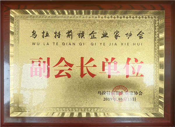 企业声誉 - 德信娱乐 