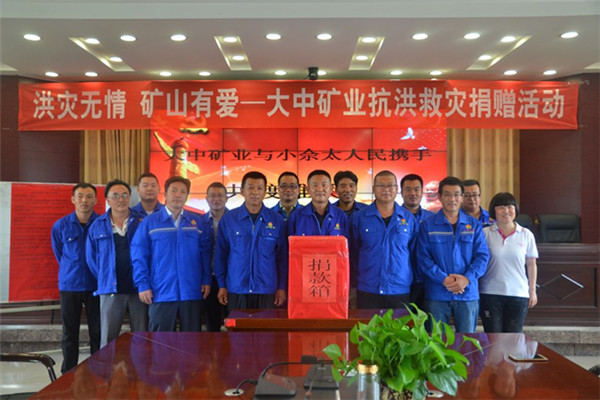 新闻中心 - 德信娱乐 