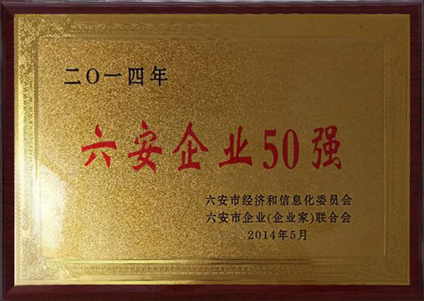 企业声誉 - 德信娱乐 