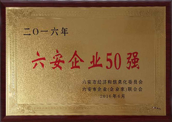 企业声誉 - 德信娱乐 