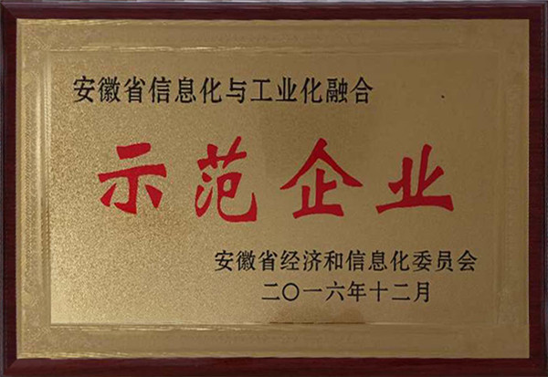 企业声誉 - 德信娱乐 