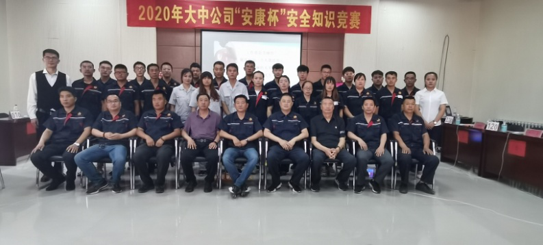 消除事故隐患，，筑牢清静防地