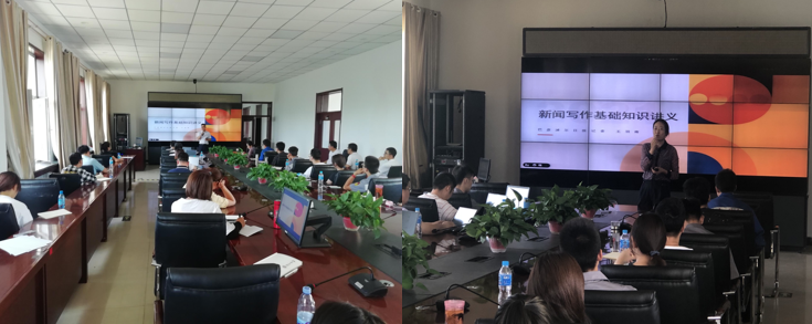 德信娱乐公司举行新闻宣传基本手艺培训班
