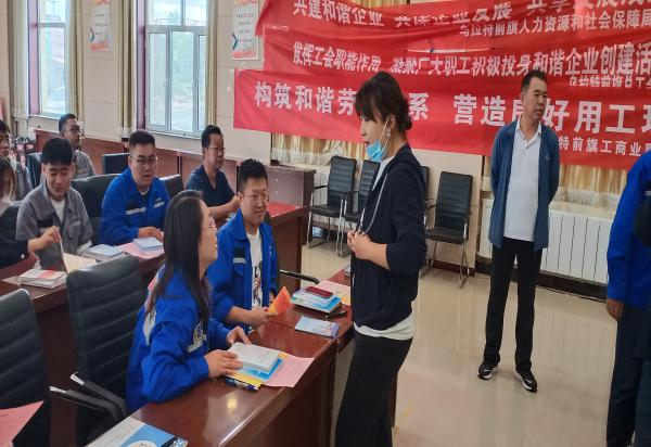 构建协调劳动关系，，，营造优异用工情形 ——德信娱乐内蒙公司约请乌拉特前旗人社局、工会、工商联入企宣传指导事情