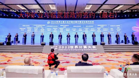 千里跨界，，，，，抢抓机缘 德信娱乐矿业与临武县政府签署投资相助协议书