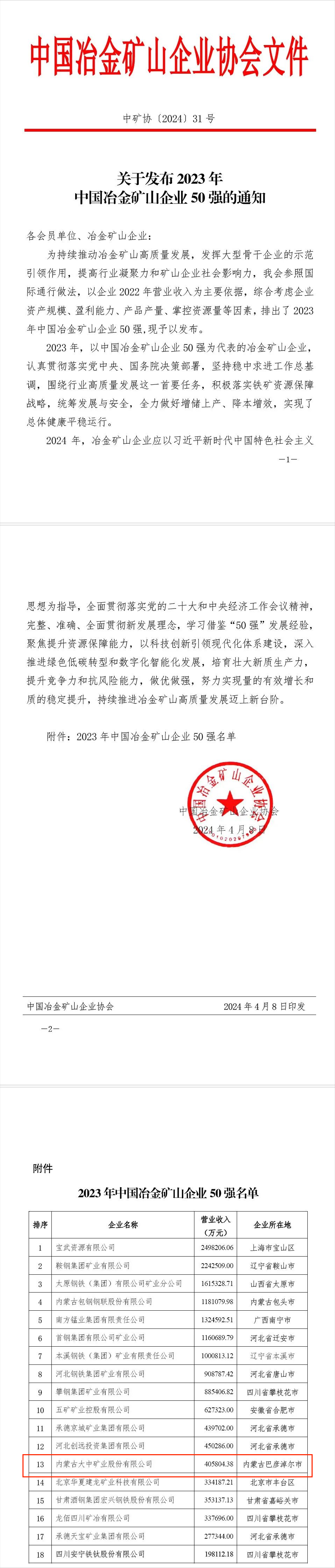 德信娱乐·(中国)有限公司官网