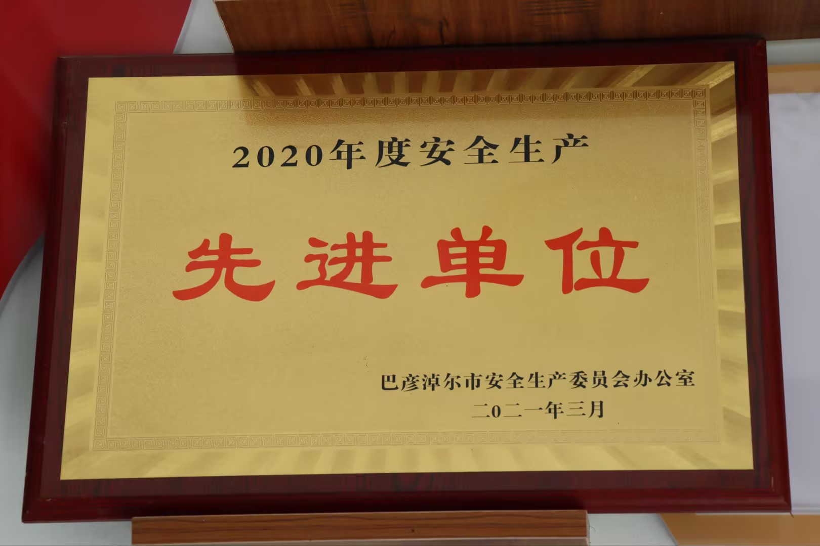 企业声誉 - 德信娱乐 
