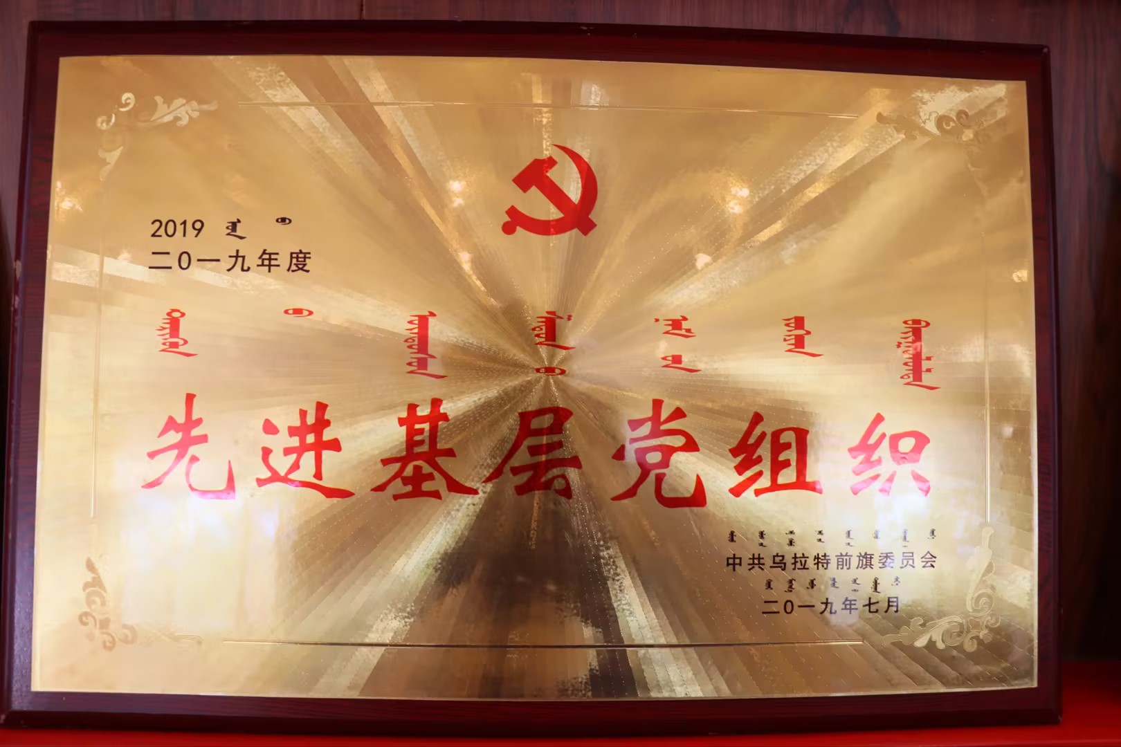 企业声誉 - 德信娱乐 
