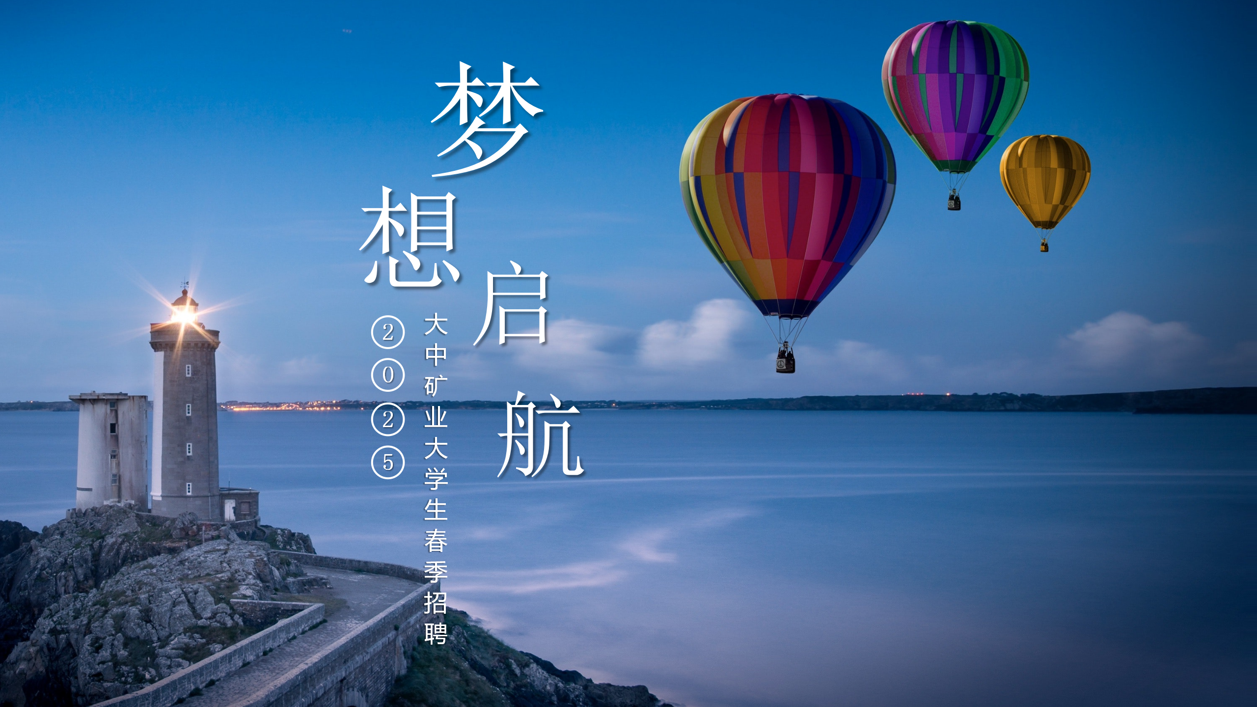 人才招聘 - 德信娱乐 
